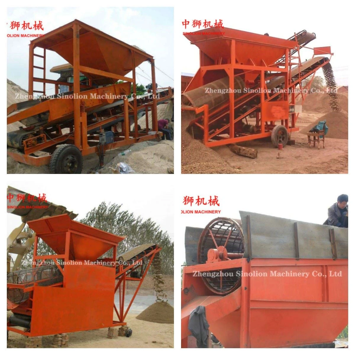 gravel rolling sieve (10)